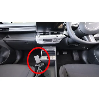 Brodit RHD ProClip f�r Hyundai Kona Electric, ab Bj. 2024 (Nur Rechtslenker!)