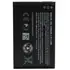 BL-4UL Akku f�r NOKIA 230, ca. 1200 mAh